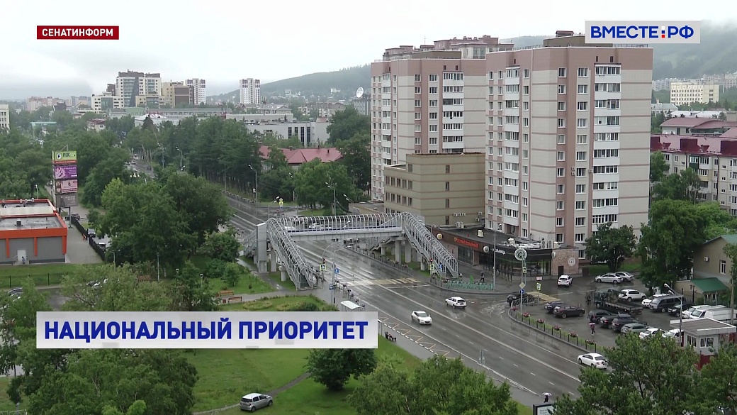 Local video