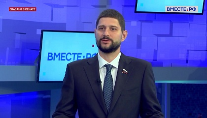 Сенатор Волошин рассказал о мерах поддержки промышленности Донбасса
