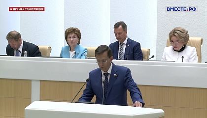 СФ одобрил упразднение конституционных и уставных судов в регионах РФ