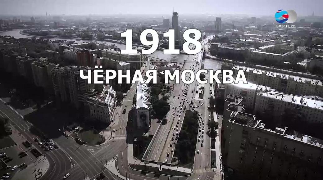 Local video