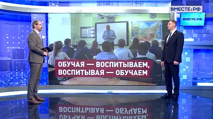 Сказано в Сенате. Артем Малащенков. Развитие института наставничества