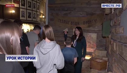 РЕПОРТАЖ: Чтобы помнили