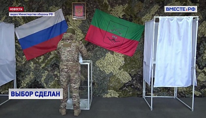 Российские десантники досрочно проголосовали на выборах Президента РФ в Херсонской области