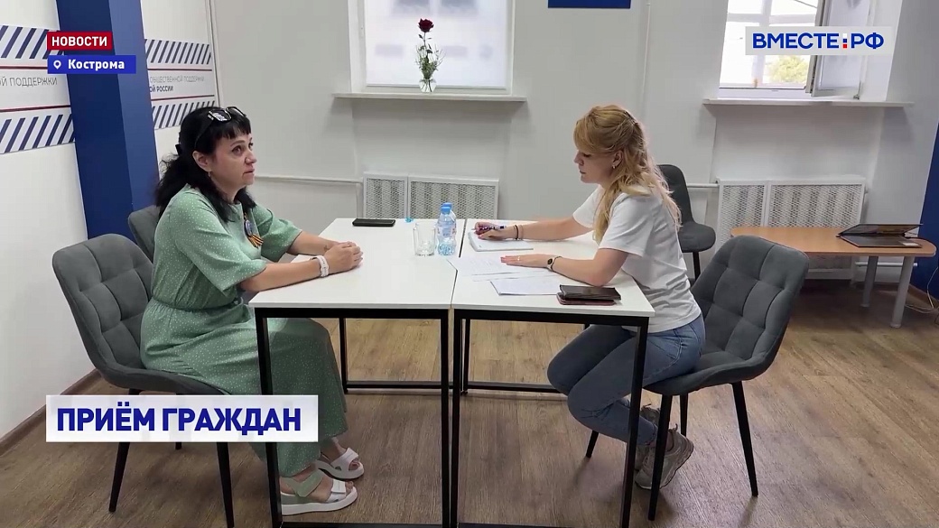 Local video