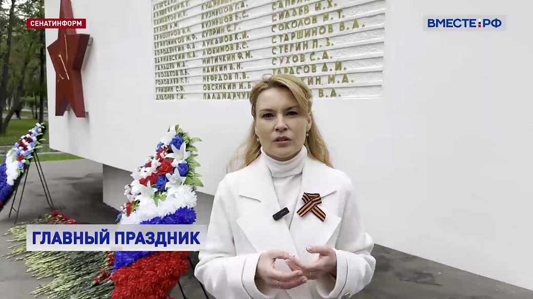 Local video