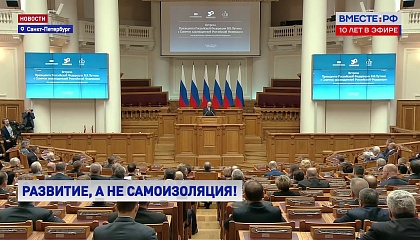 Путин: парламентарии в условиях западной агрессии должны работать слаженной командой