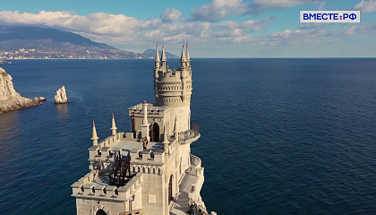 Матвиенко поздравила жителей Крыма с Днем Республики