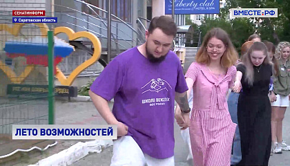 В Саратовской области будущих вожатых обучают психологии и работе с детьми в специализированной школе