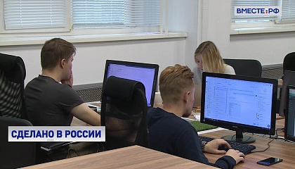 Импортозамещение в IT обсудили в Совете Федерации