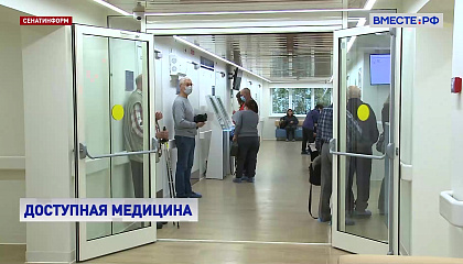 В программу ОМС включили 14 новых методов лечения