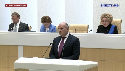525-е пленарное заседание Совета Федерации. Запись трансляции 25 мая 2022 года