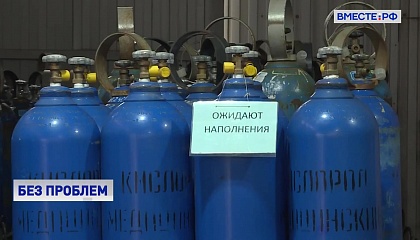 Регионы просят упростить сертификацию емкостей для медицинского кислорода