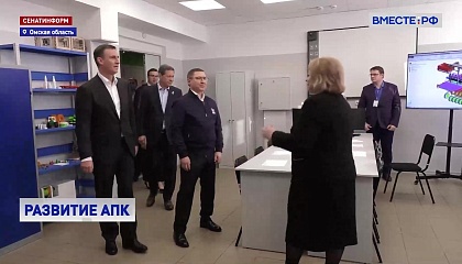 Государство вкладывается в развитие глубинки, чтобы молодежь ехала работать на село, заявил сенатор Якушев