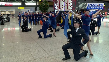 Стюардессы и бортпроводники в честь Дня Победы провели в Шереметьево акцию «Синий платочек»
