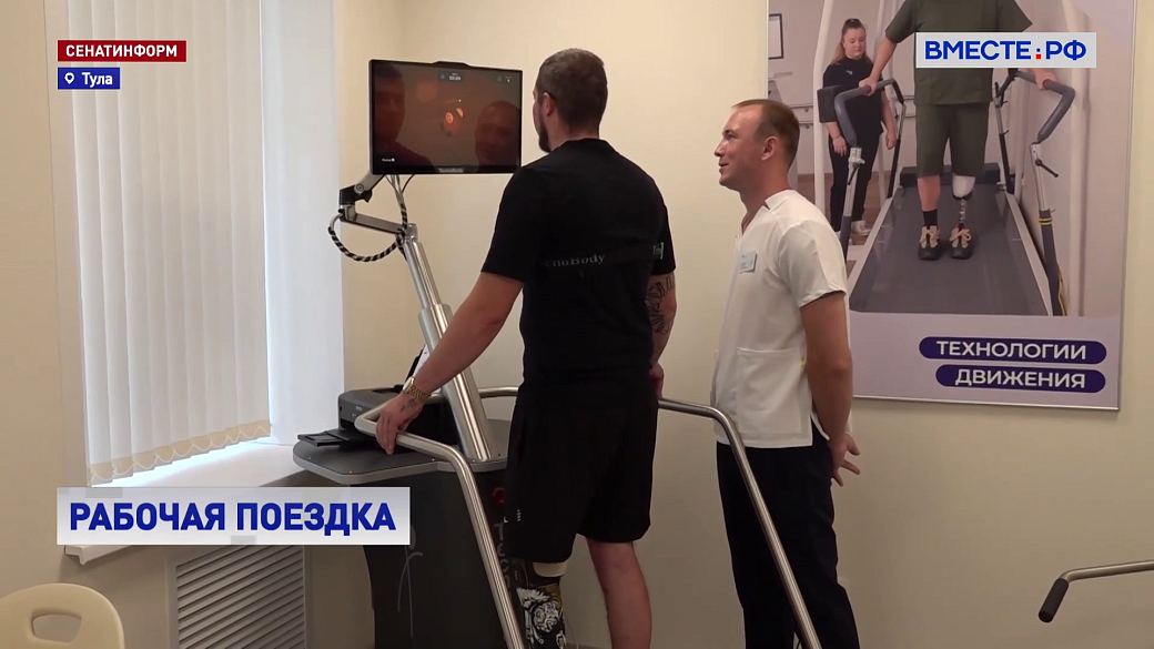 Local video
