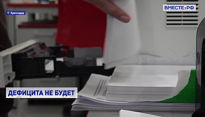 Поставки офисной бумаги в России стабилизируются к середине апреля