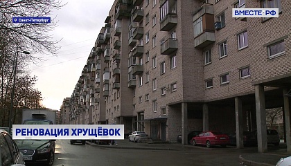 Вместе с регионами. Выпуск 22 декабря 2025 года