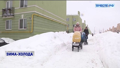 В Россию пришли холода