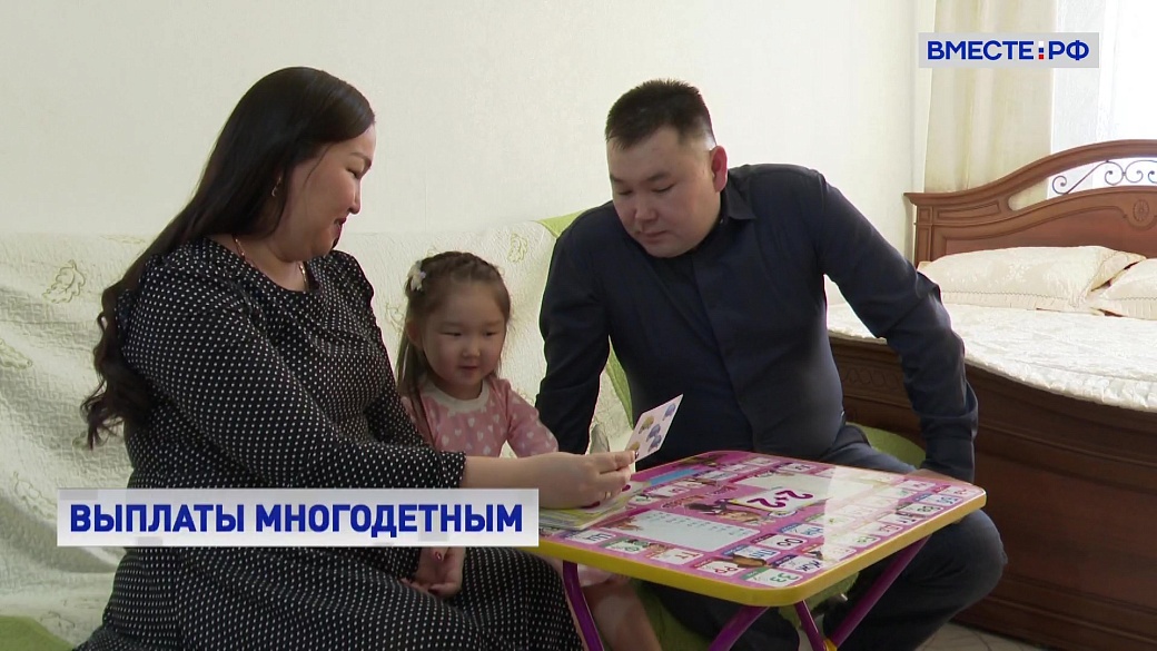 Вместе с регионами. Выпуск 5 ноября 2025 года