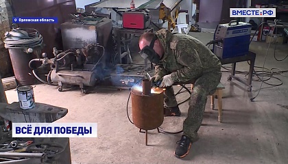 Проект Народного фрота «Всё для Победы» объединил сотни жителей Орловщины