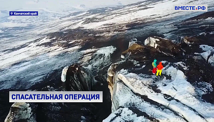 Число туристов, погибших на Ключевском вулкане, увеличилось до девяти 