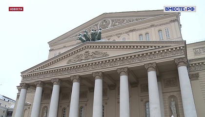 Валерий Гергиев назначен директором Большого театра