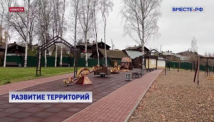 Необходимо привлекать инвесторов к комплексному развитию территорий, считает сенатор Шевченко