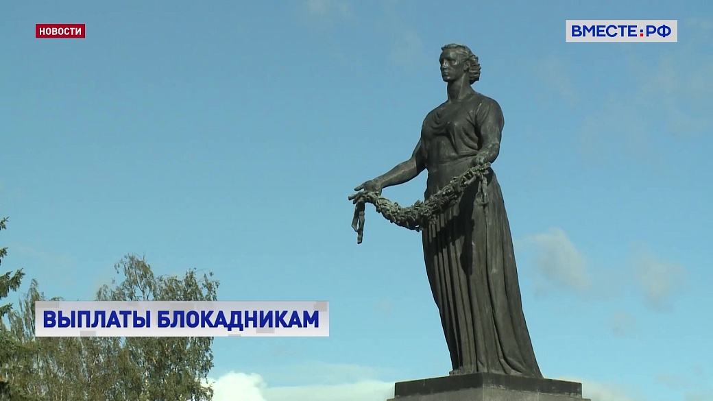 Local video
