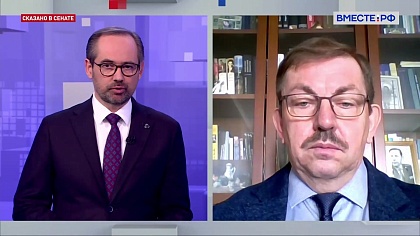 Сказано в Сенате. Михаил Болгов. Состояние мировых и российских водных ресурсов