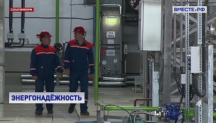 В регионах продолжится совершенствование инструментов развития электроэнергетики