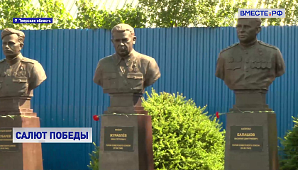 83 года спустя: память о первом салюте Победы в деревне Хорошево