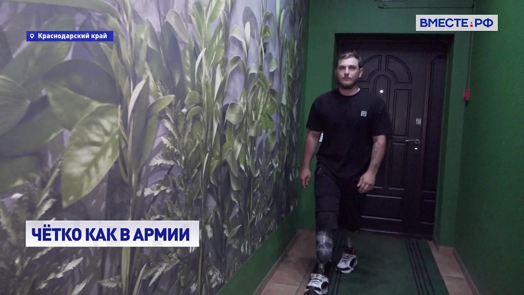 Local video