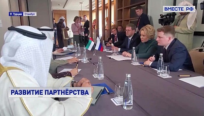 Матвиенко: конфликт в Персидском заливе затронул весь мир