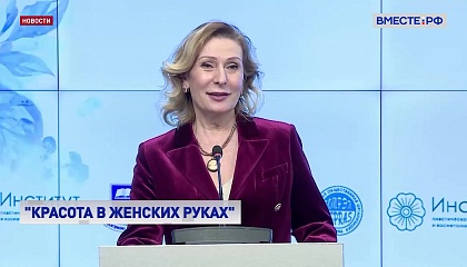 В России созданы все условия для самореализации женщин, заявила вице-спикер СФ Инна Святенко