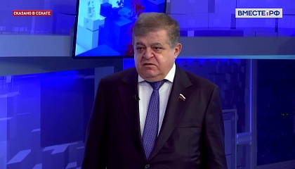 России не требуется дополнительная мобилизация, заявил сенатор Джабаров