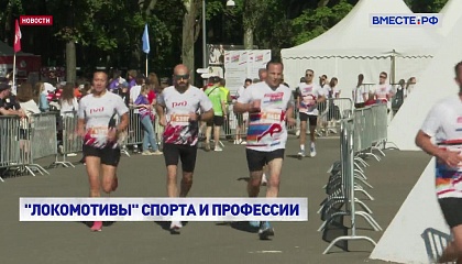 Железнодорожники отметили профессиональный праздник традиционным забегом