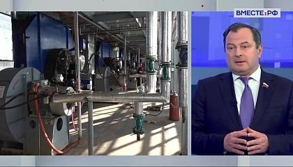 Федоров: рост тарифов на отопление можно тормозить за счёт энергоэффективности