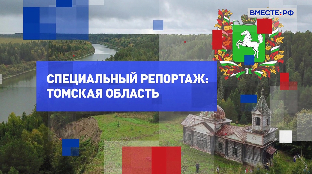 Local video