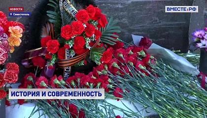 РЕПОРТАЖ: История и современность