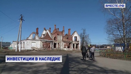 Разрешительные процедуры для капитального ремонта объектов культурного наследия необходимо упростить, считают в СФ
