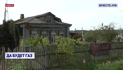 Жителям Донбасса и Новороссии упростят газификацию домов
