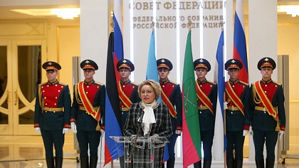 Новости Совета Федерации. Выпуск 4 ноября 2022 года 