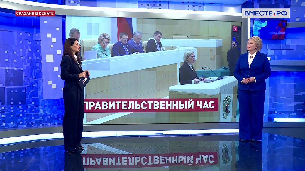 Сказано в Сенате. Лилия Гумерова. Роль культуры в достижении национальных целей развития