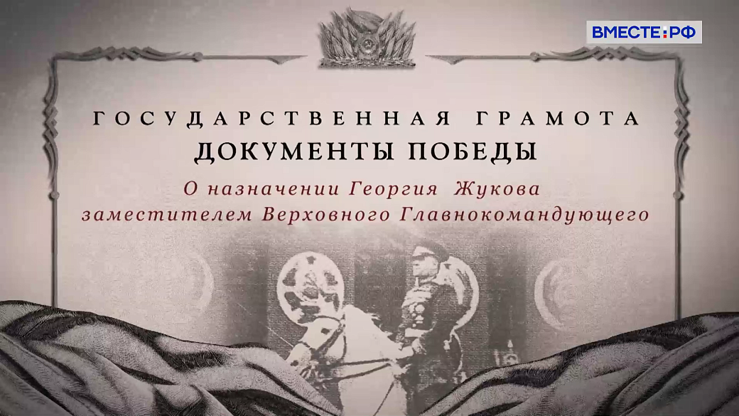 Local video