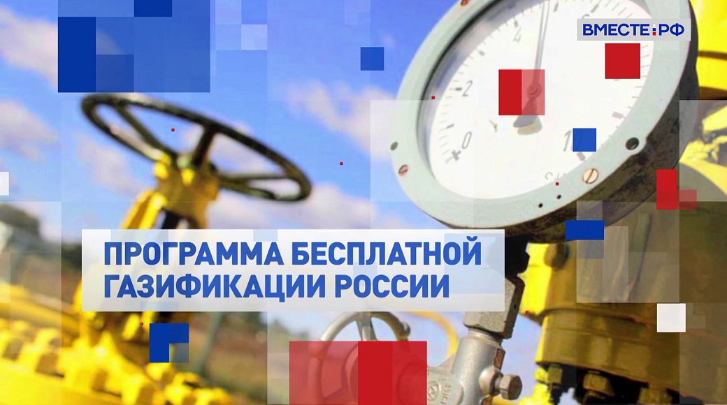 Local video