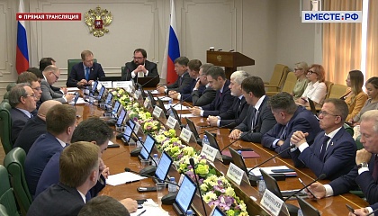 Расширенное заседание Комитета СФ по экономической политике. Запись трансляции 7 июня 2022 года