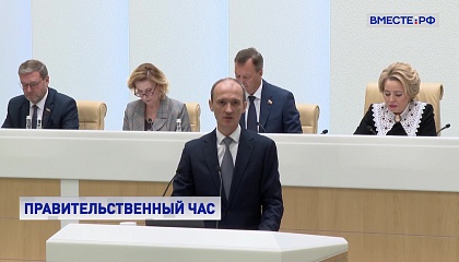 Развитие IT‑отрасли остается одним из государственных приоритетов, заявил вице-премьер Григоренко