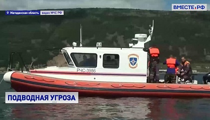 Водолазы МЧС начали обследовать затонувшее у берегов Магадана судно «Профессор Моисеев»