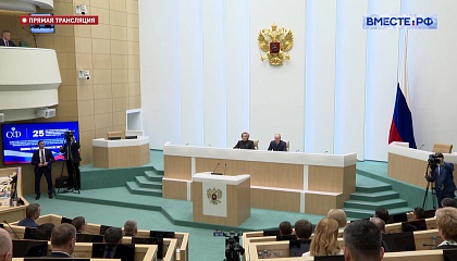 Матвиенко: решение о новом порядке формирования Совета Федерации было фундаментальным