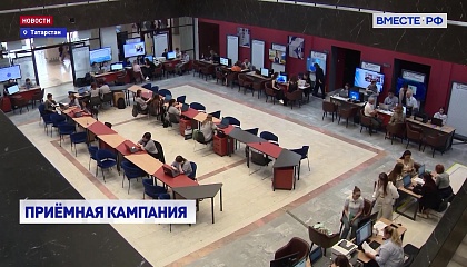 В Казанском федеральном университете в этом году увеличено число бюджетных мест